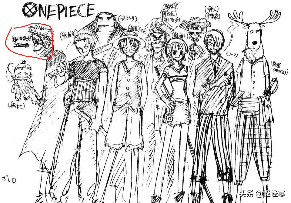 海贼王从东海到北海西海怎么过去,海贼王里d的意思