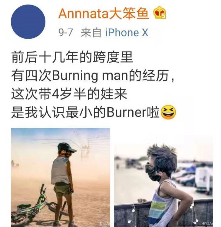 北京出差寄雪给南方的女儿，有趣的爸爸万里挑一