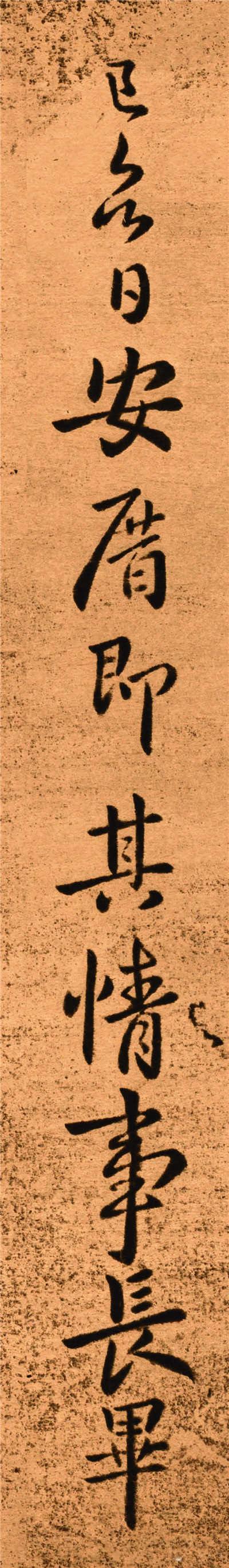 钟繇最美小楷,钟繇书法如何体现古朴率真