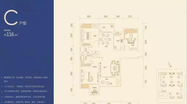 汉阳华发未来荟四房,汉阳四新华发未来荟几环