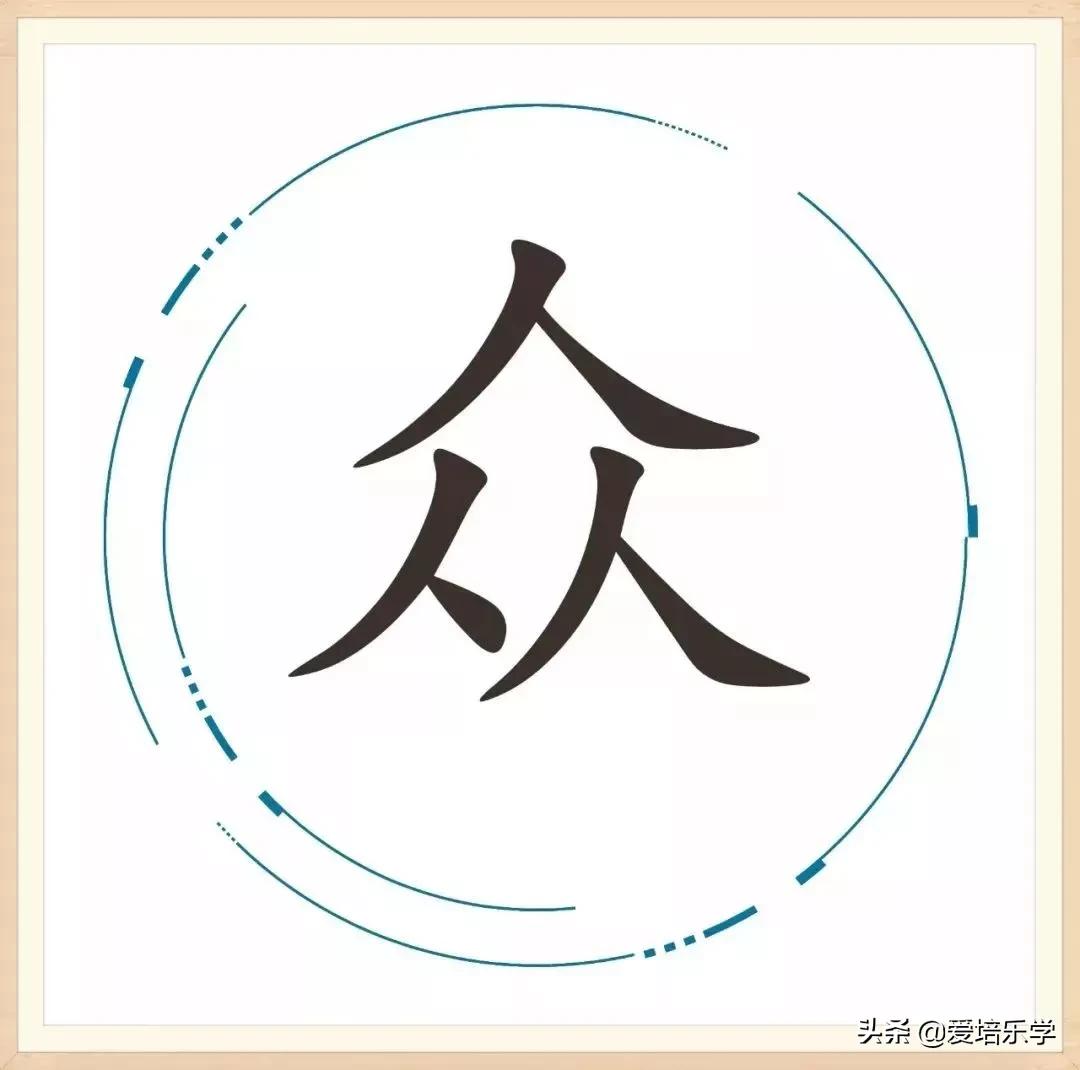 16个成语你能猜出几个,17个成语挑战看你认识几个