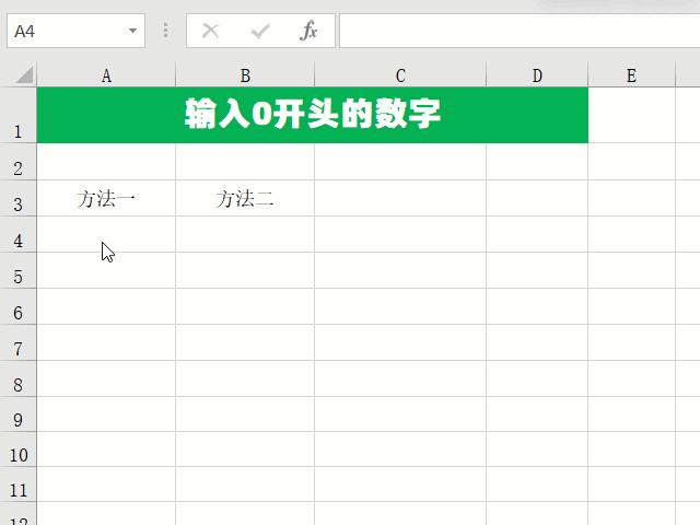 excel效率工具,excel工作时间效率怎么计算