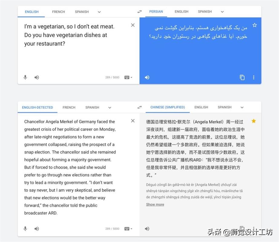 谷歌翻译软件页面长什么样,谷歌翻译20遍是怎么做到的