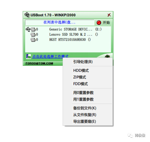 u盘有了病毒怎么才能彻底清理掉,u盘的病毒都有哪些