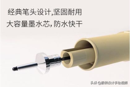 服装勾线教程,服装画弯线技巧