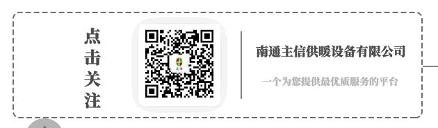 N·简述|有了它，采暖也可以拼颜值