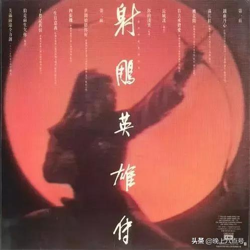 金庸九阴真经碧海潮生,九阴真经金庸小说中的武功秘籍