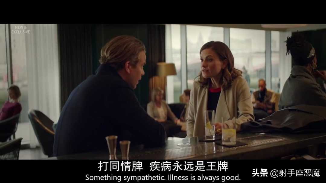 公关英剧精彩片段,公关英剧剧集