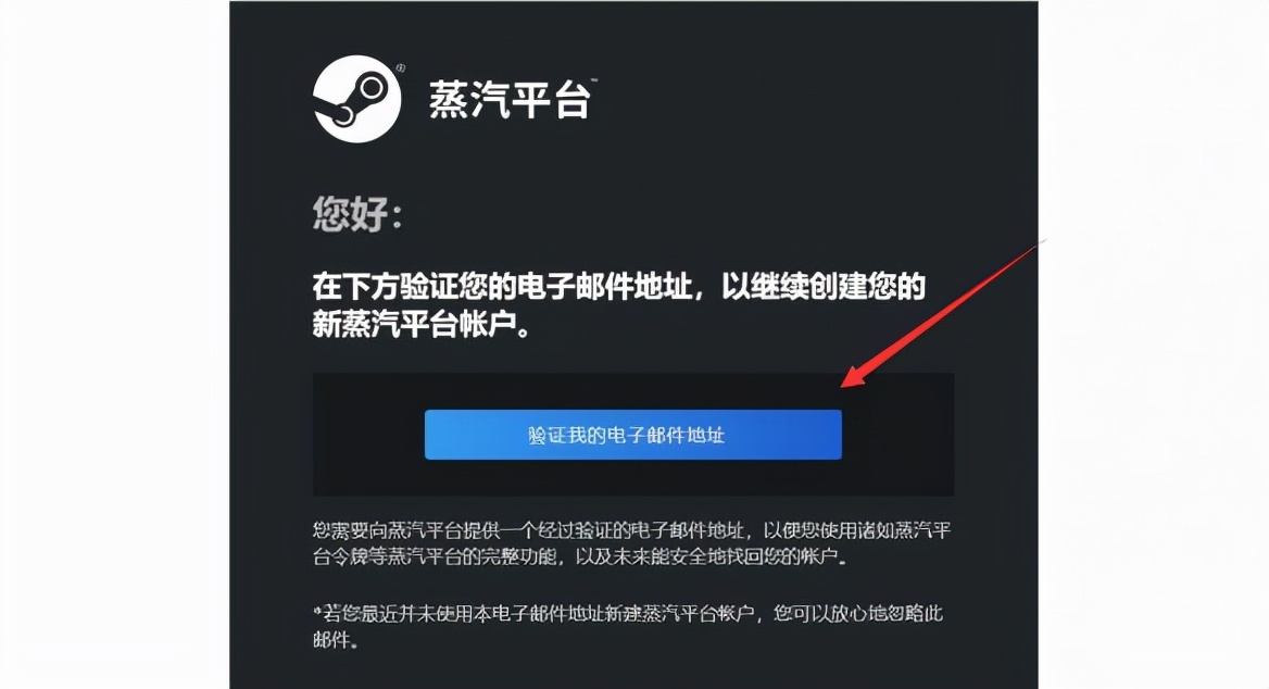 蒸汽平台和steam的钱包,蒸汽平台和steam的区别