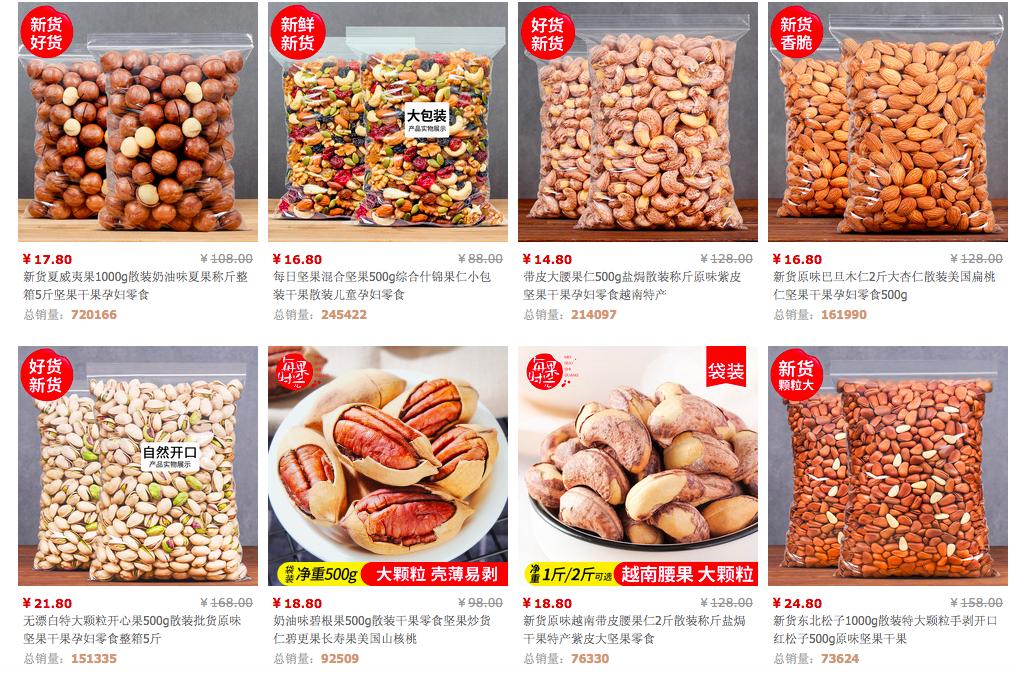 临安每一天牵手快麦ERP，打造高效仓库