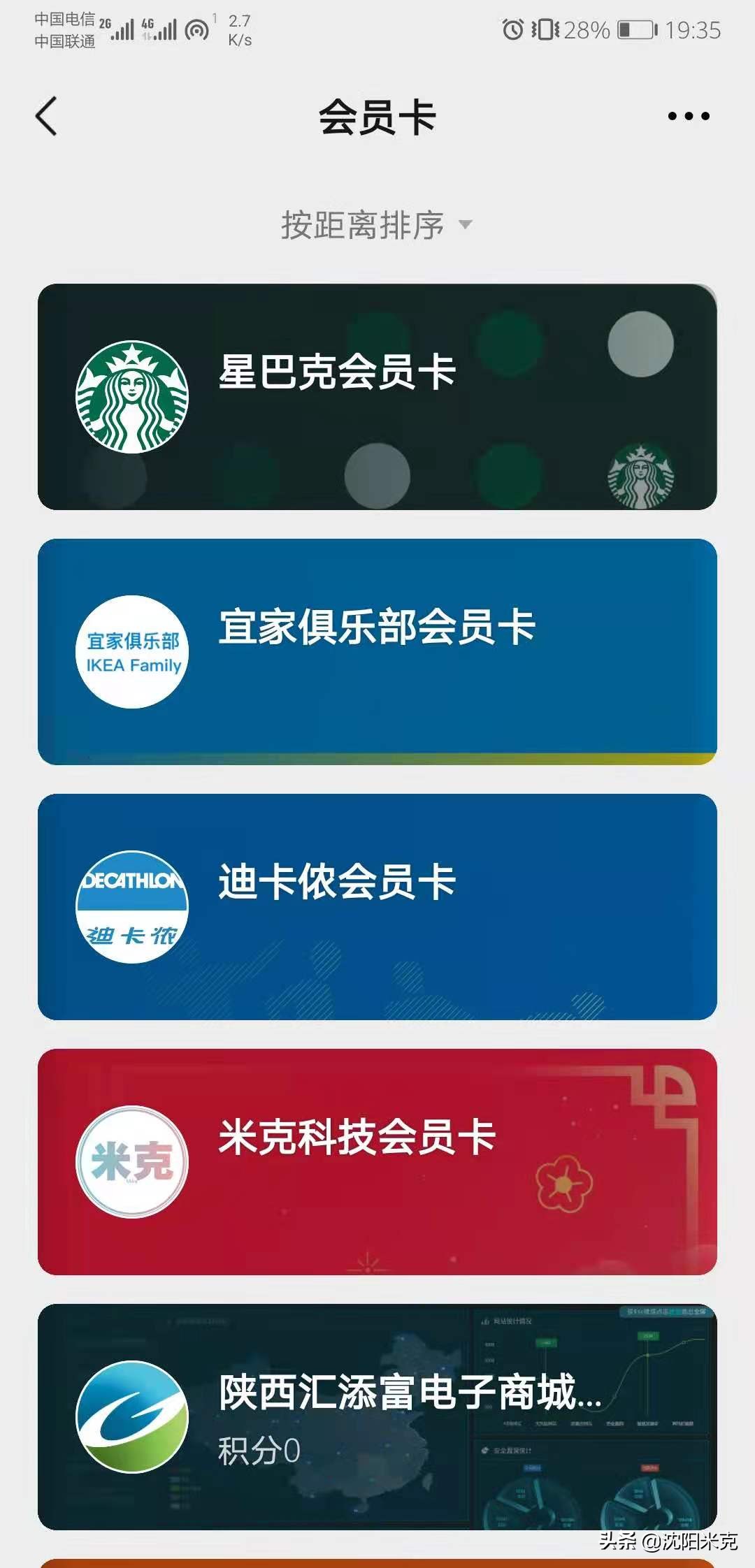 微信公众号会员卡功能怎么开,微信公众平台会员卡管理系统