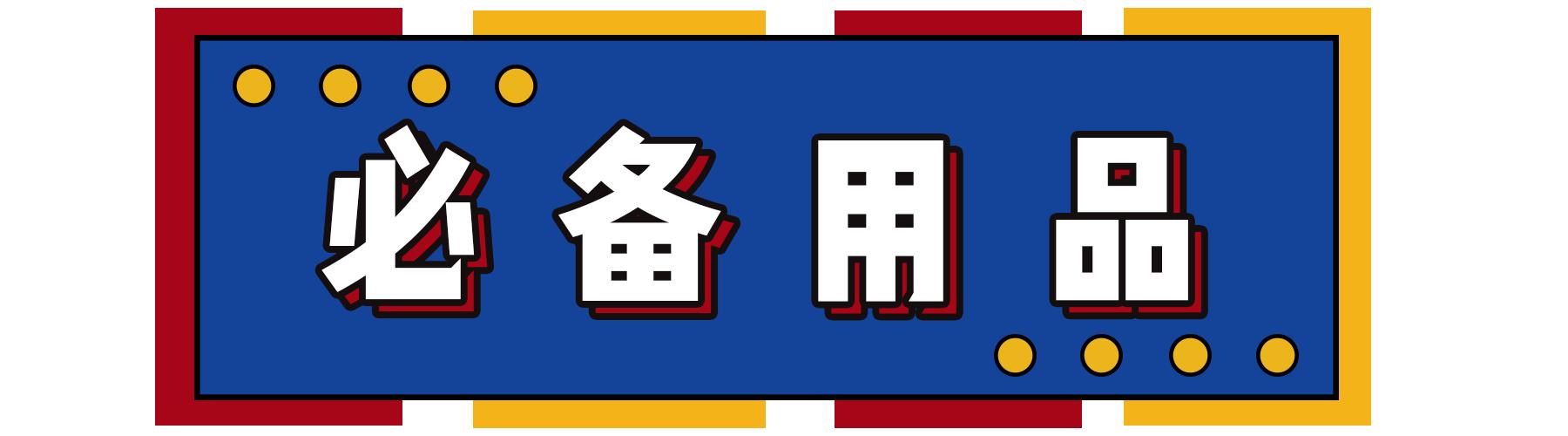 新到家猫咪需要做什么体检,猫咪到家第一夜铲屎官怎么做