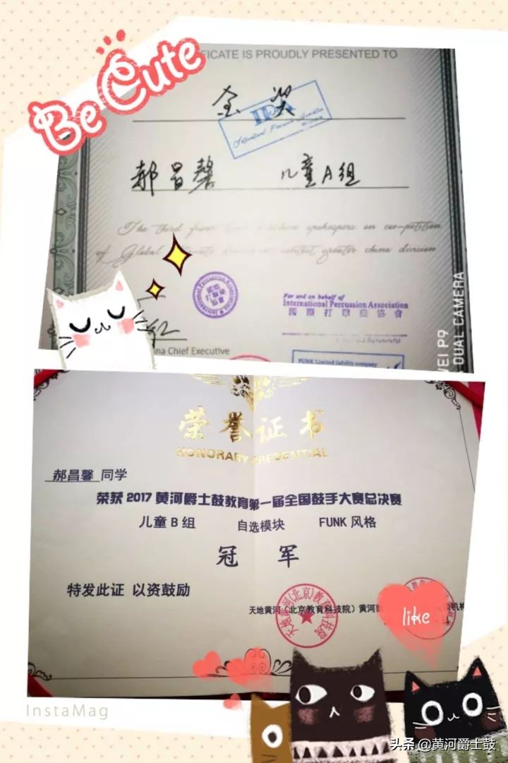 黄河小鼓手｜世界鼓王DennisChambers巡演山西站助演嘉宾-郝昌馨