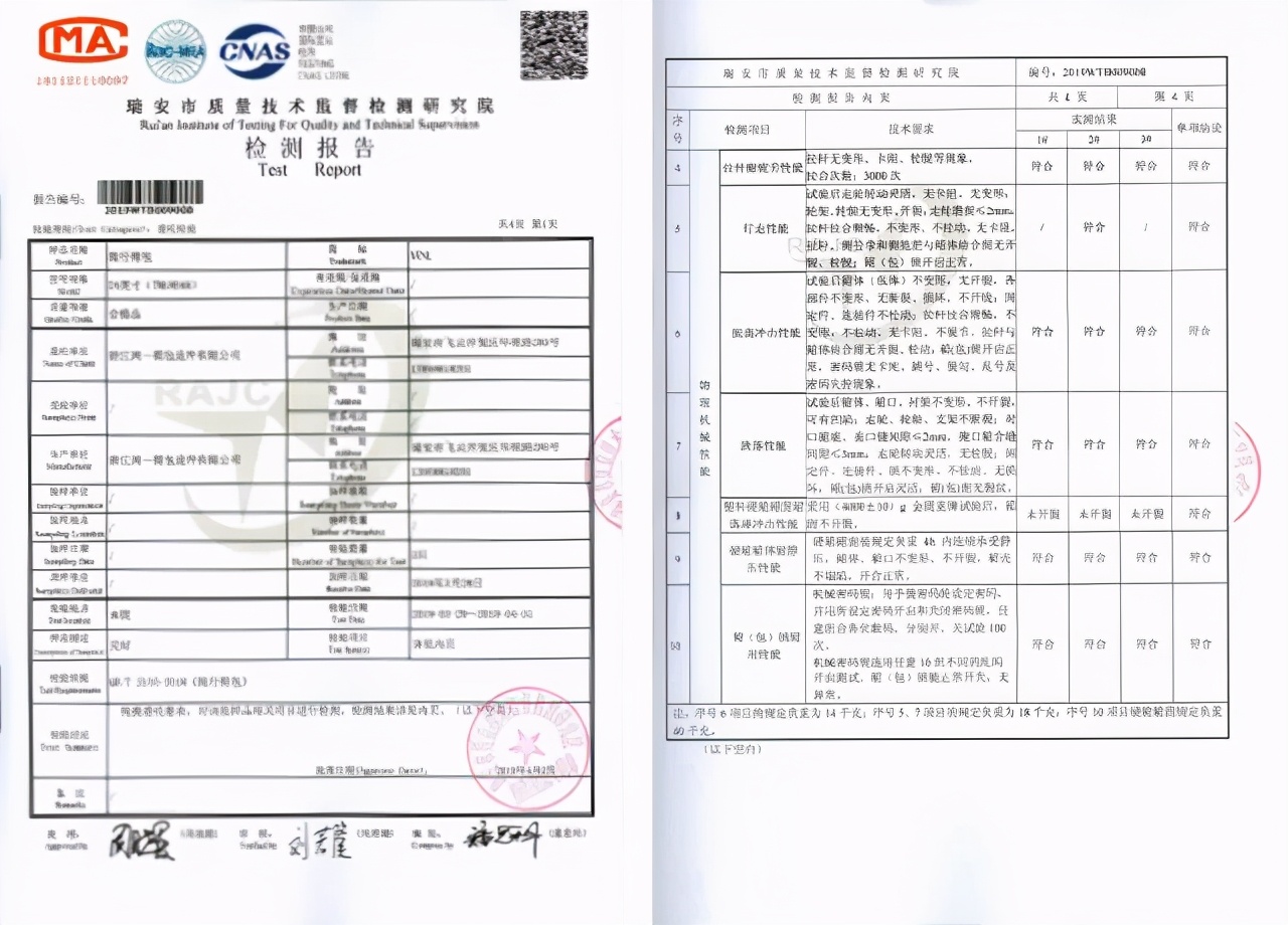 五一必备万向轮复古行李箱,万向轮复古行李箱
