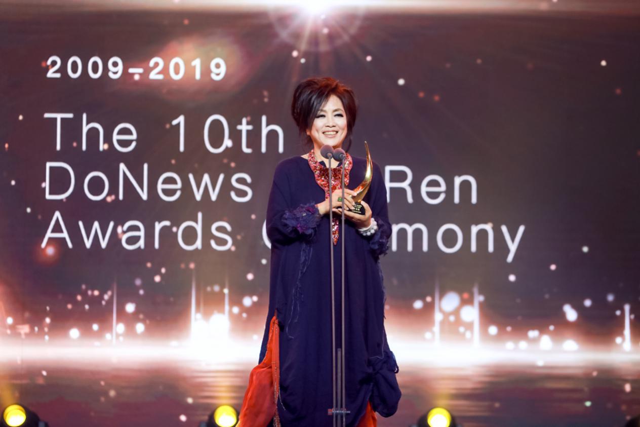 牛耳奖颁奖盛典,第七届牛耳奖颁奖典礼视频