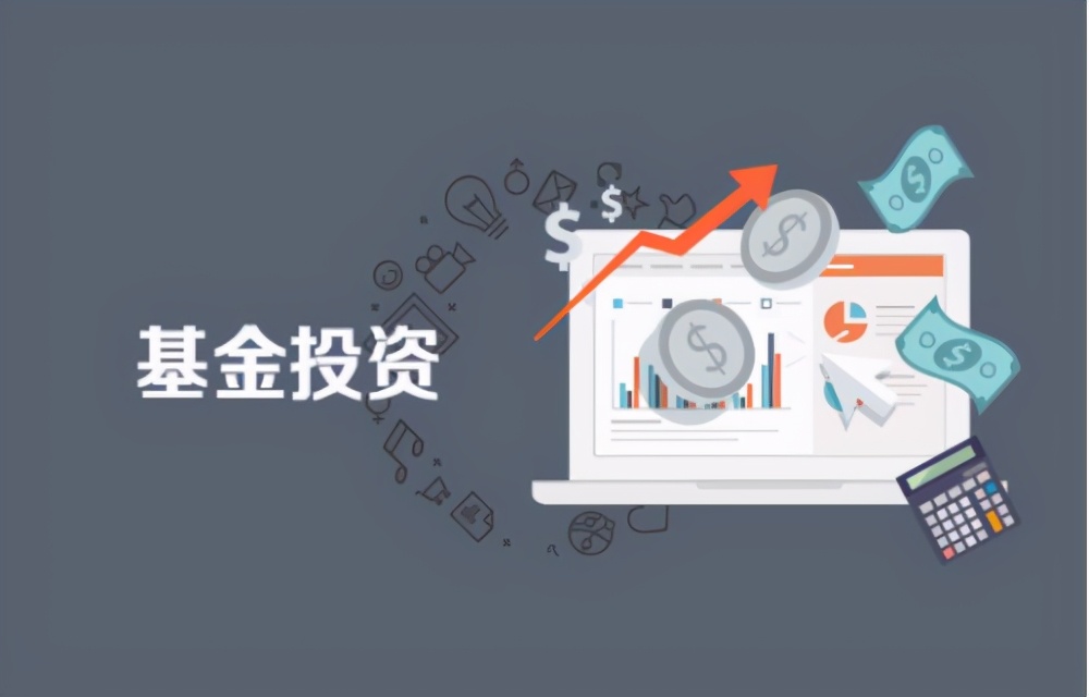 股票证券基金统称什么,基金股票证券三者的区别