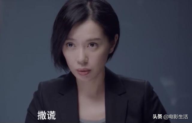 余男新剧流言侦探共多少集,余男电视剧谎言真探哪台演