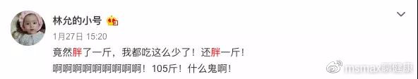 哥本哈根减肥法危害太可怕,哥本哈根减肥法骗局