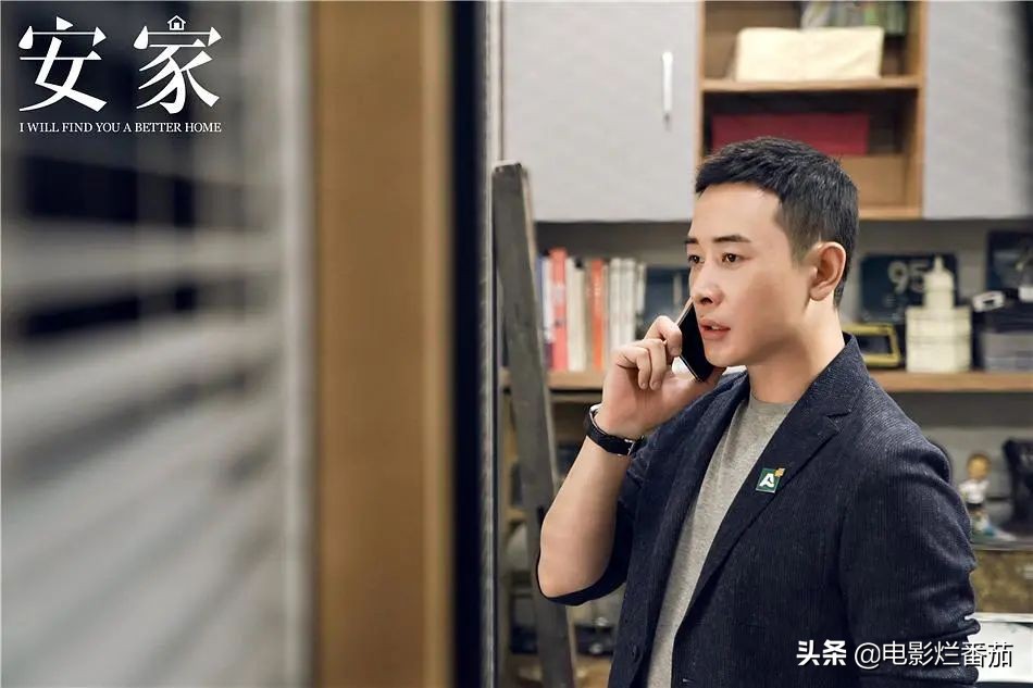 报应不爽！黑掉中介佣金的林茂根结局真痛快，对恶人不能用良知