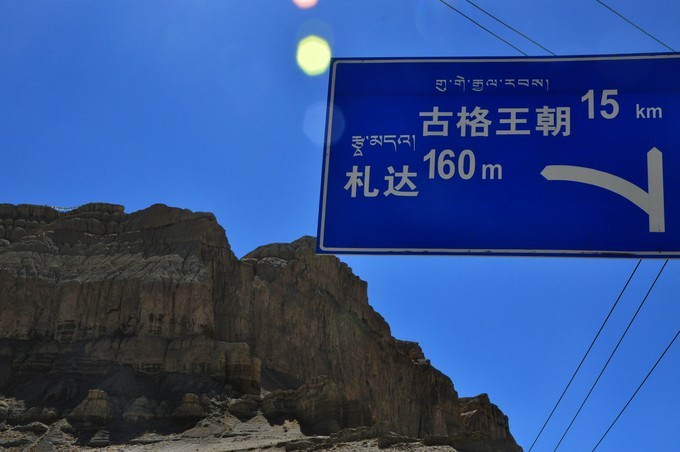 雄踞阿里高原七百年,苍凉到极致的后藏秘境,消失的古格王朝