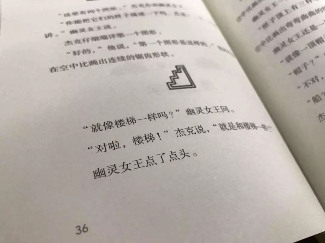 神奇树屋有几个版本,神奇树屋讲的什么