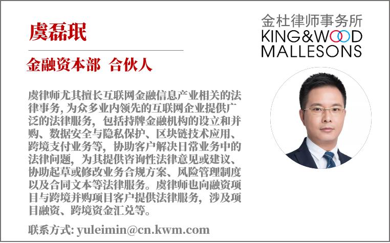 电商平台的资金清算现状,电商资金风险及规避方案怎么写