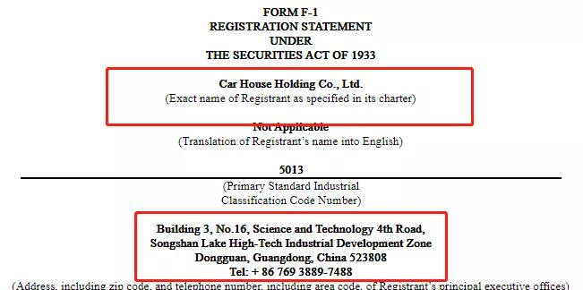 爱车小屋电子商务科技有限公司,爱车小屋汽车