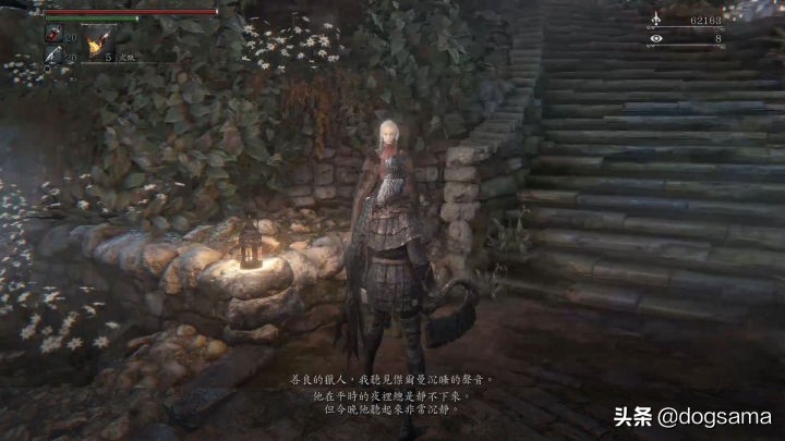 血源诅咒玛利亚在什么位置,血源诅咒玛利亚为什么杀玩家