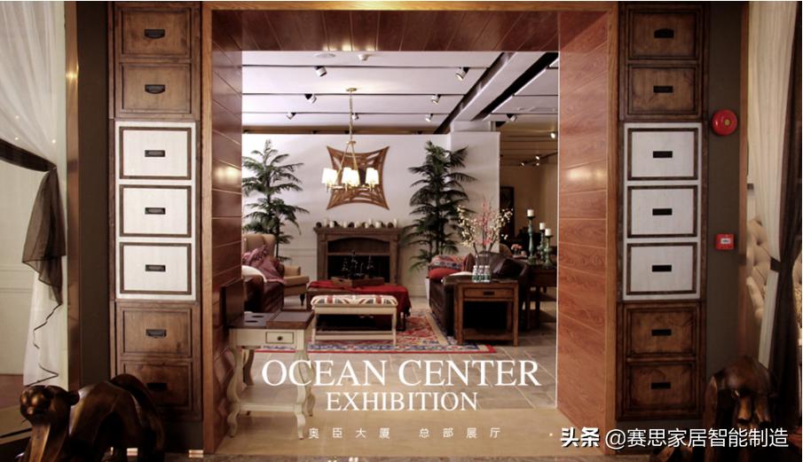 祝贺奥臣实业启动赛思家居ERP管理系统，全面提升奥臣实业软实力