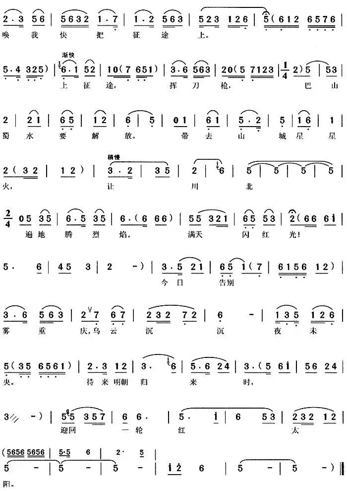 最激动人心的好听的黄梅戏女声版,好听的黄梅戏戏曲唱段