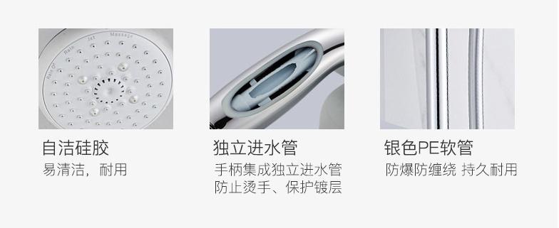 什么样的花洒最好用又实惠,花洒买什么样的最经济实惠又好用