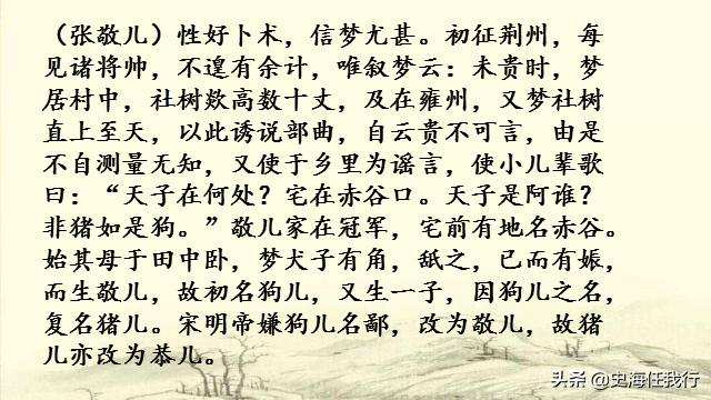 如何用伪造童谣的方法达成政治目的？古代童谣的运用