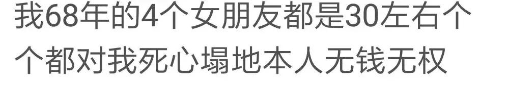 50多岁还有真正的爱情吗,50岁了还能找到爱情吗
