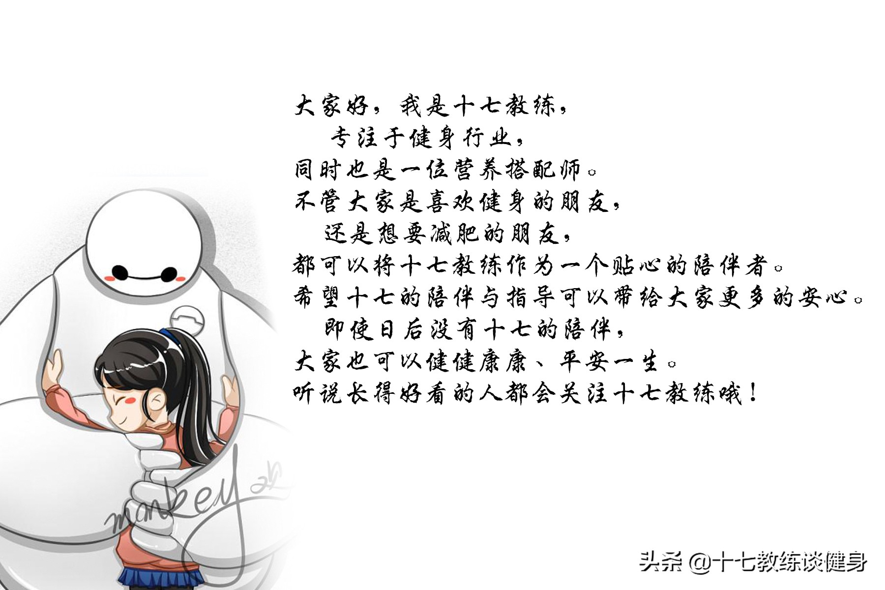 训练减肥最快的方法5天瘦十斤,怎样减肥最有效一个月能瘦10斤