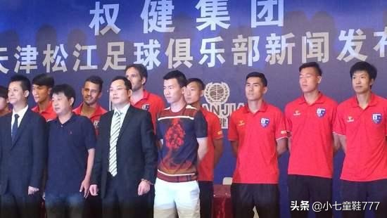 卓尔天津天海比分,武汉卓尔vs青岛黄海冲突