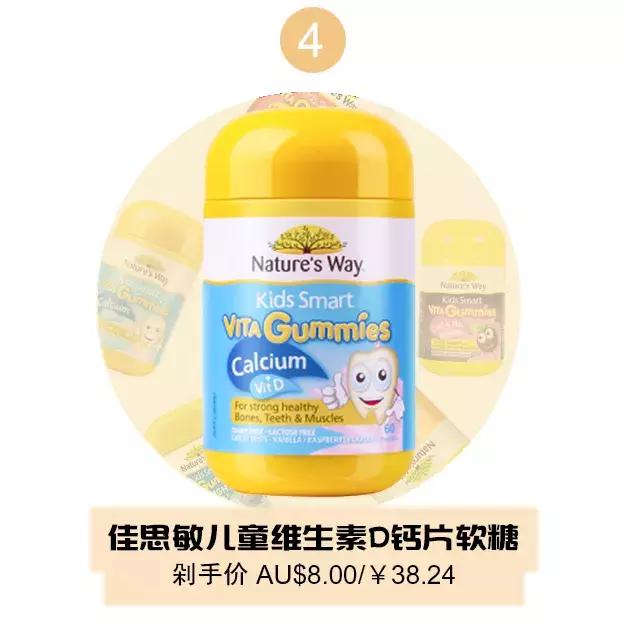 佳思敏正品与假货的区别,佳思敏有折扣吗