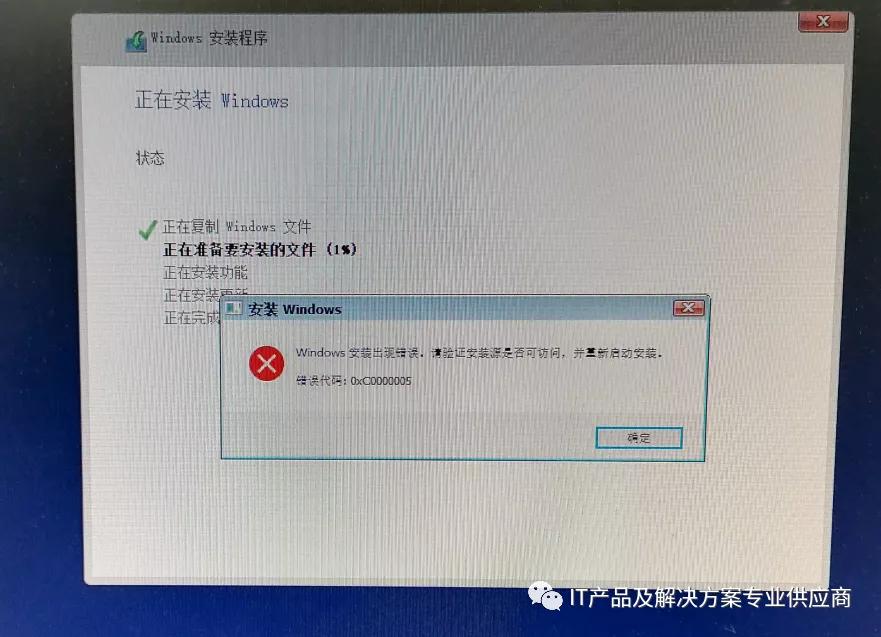 windows10系统内存错误,电脑安装windows10出现问题怎么办