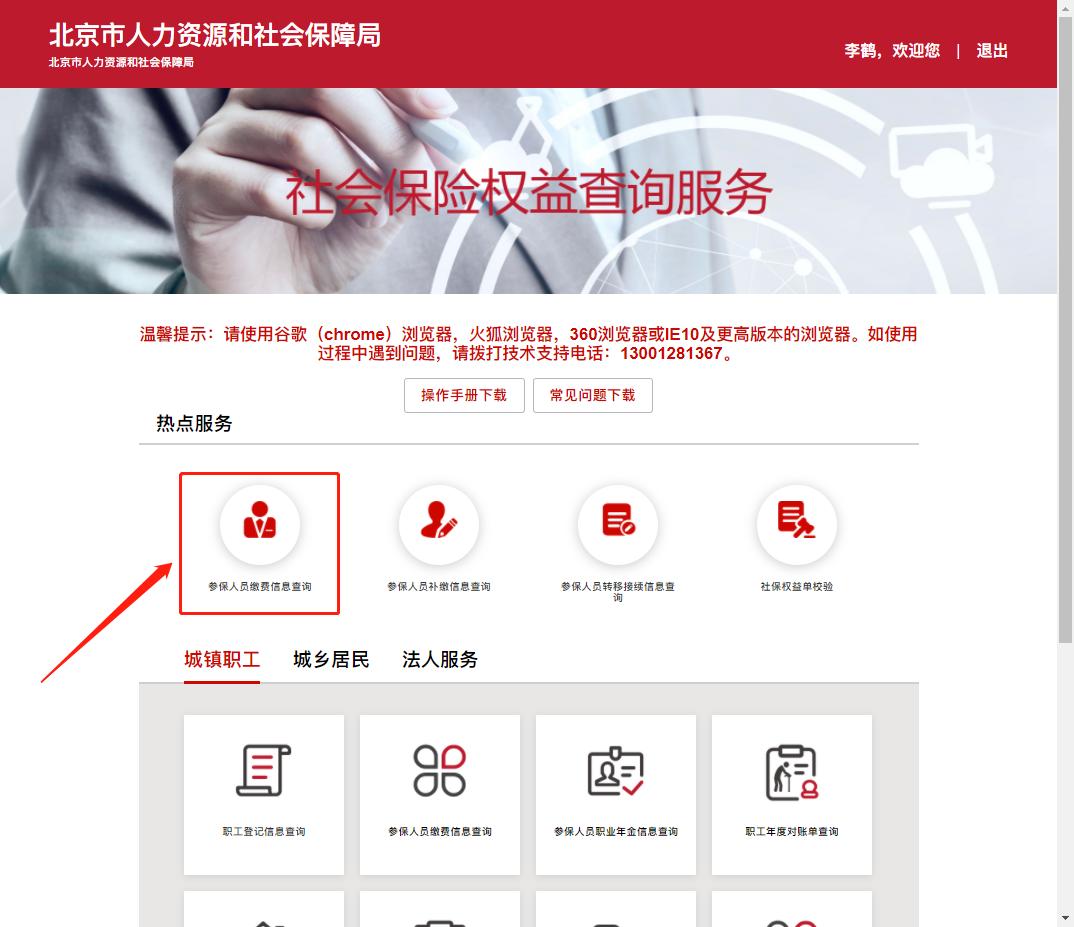 退休医保卡余额为0是怎么回事,医保卡激活后余额为0是什么意思