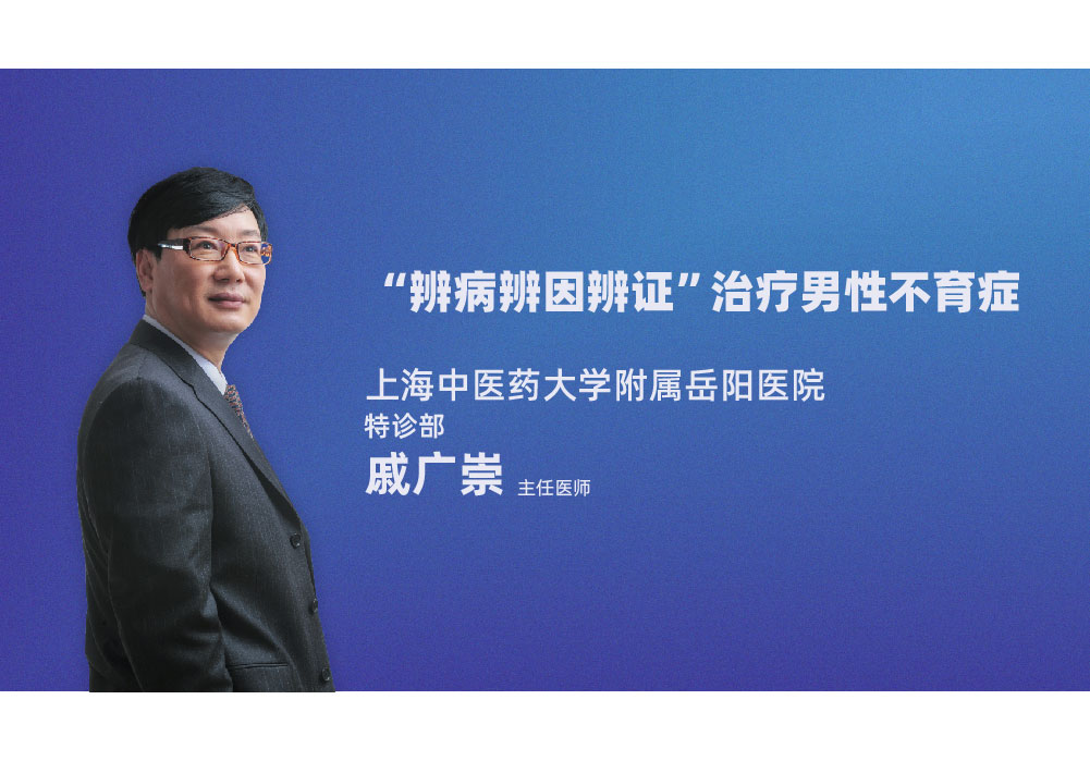 影响生育的主要原因除了自身原因之外，可能还与环境以及饮食有关