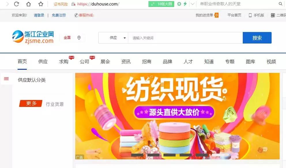 各地房产网盈利模式,房地产网站域名