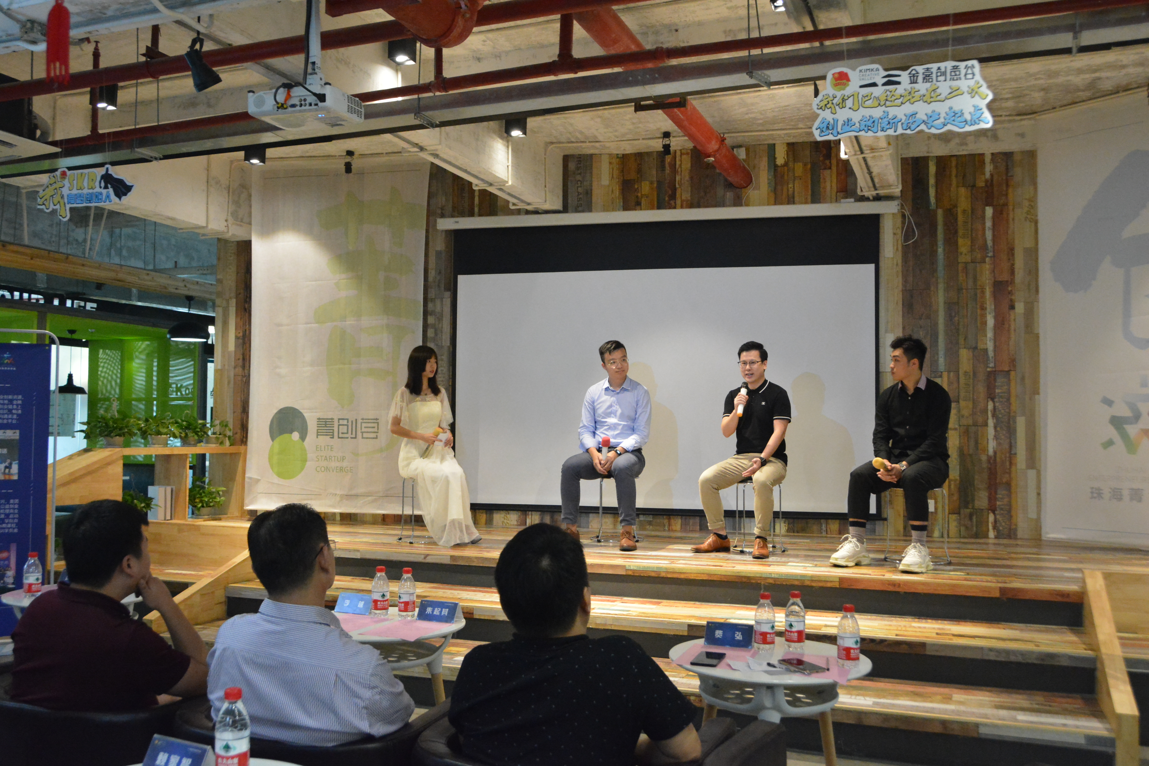 分享创业经验筑梦未来,创新创业经验交流分享会总结