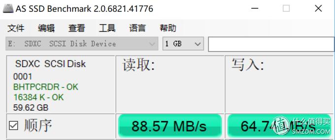 三星红卡和黄卡怎么选——三星64Gevoplustf卡入手记