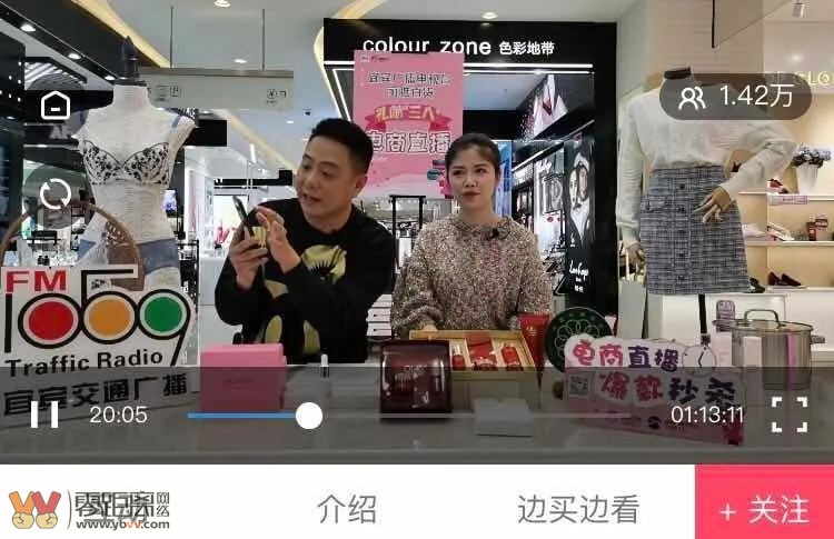 疫情后，宜宾人的报复性消费是迟到还是缺席？