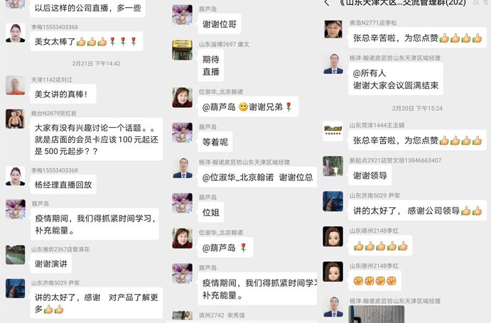 翰诺皮匠坊优惠,翰诺皮匠坊效果图