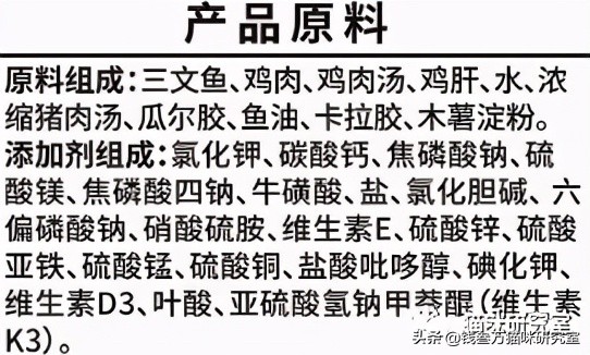 美士主食罐头,美士一分为二罐头