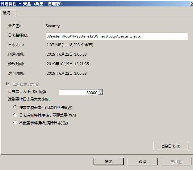 windows加固工具,windows操作系统安全加固