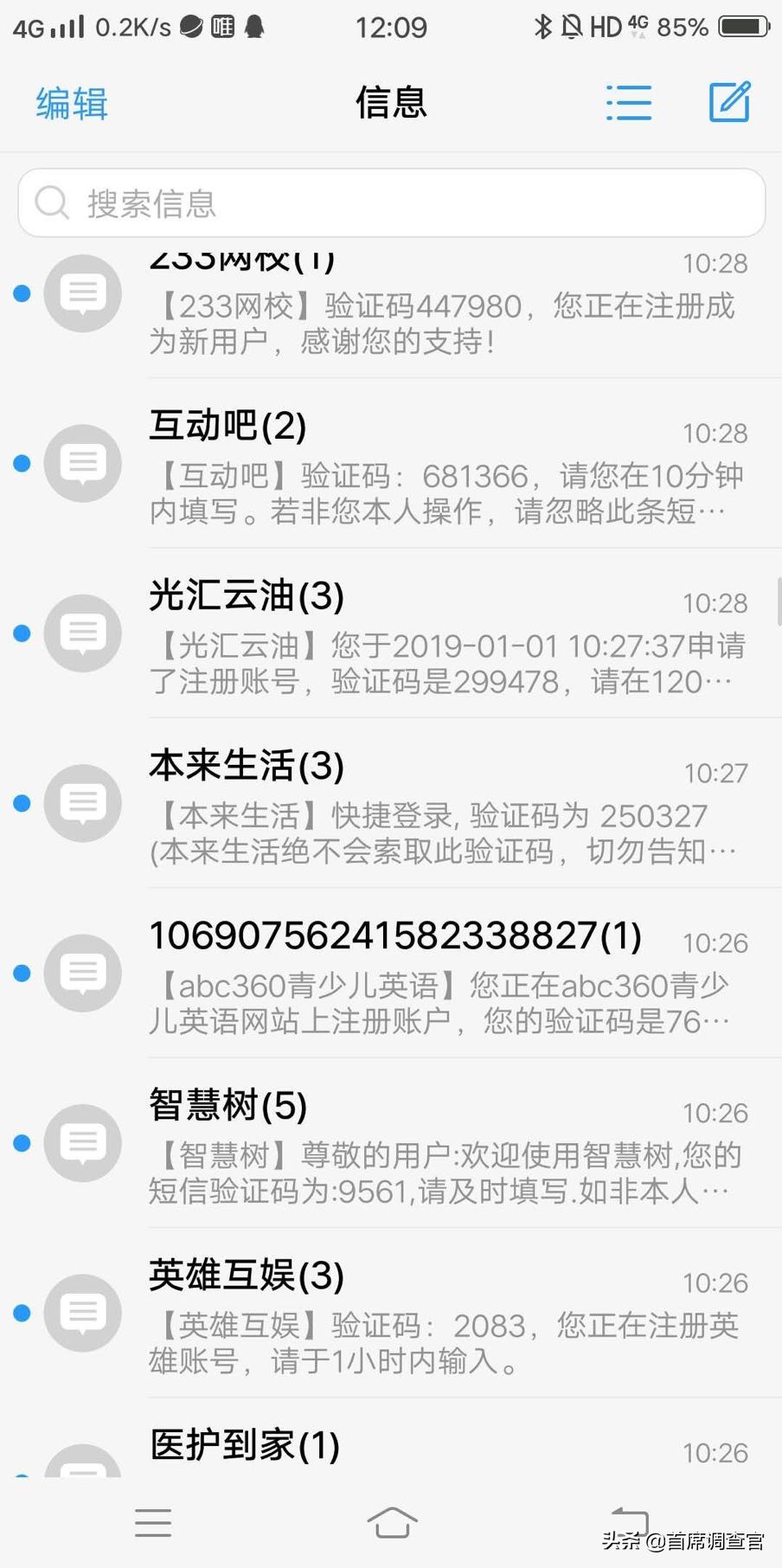 “秒花”、“来钱”背靠网易*力暴**催收、高息现象会收敛吗
