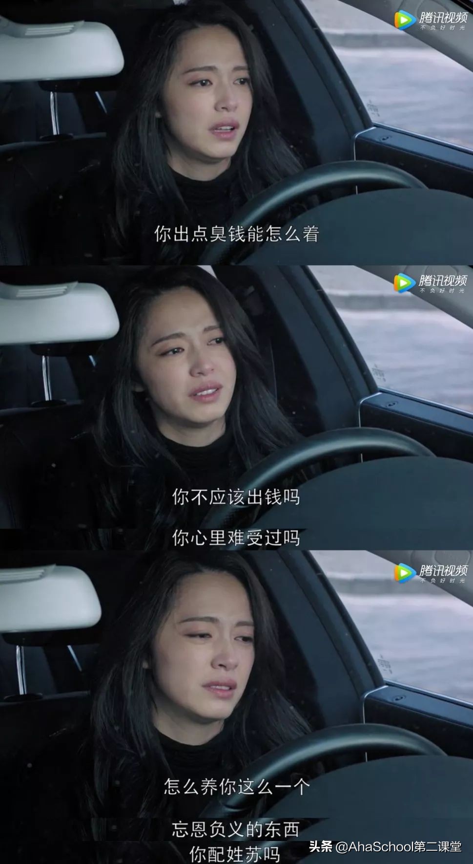 姚晨说了什么不该说的话,姚晨哭了综艺