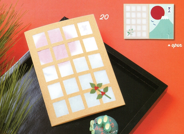 手工制作立体贺卡简单又漂亮,如何制作简单diy立体贺卡