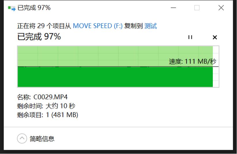 高性价比移动u盘,隐藏超级好看的u盘